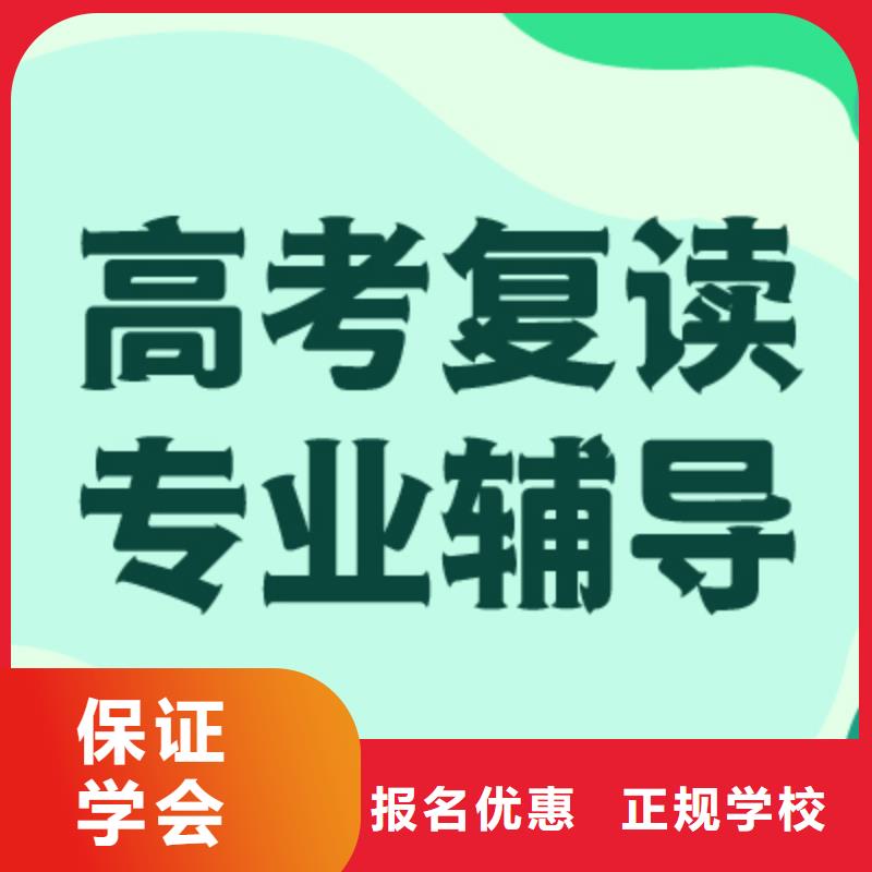 高考復讀編導班理論+實操