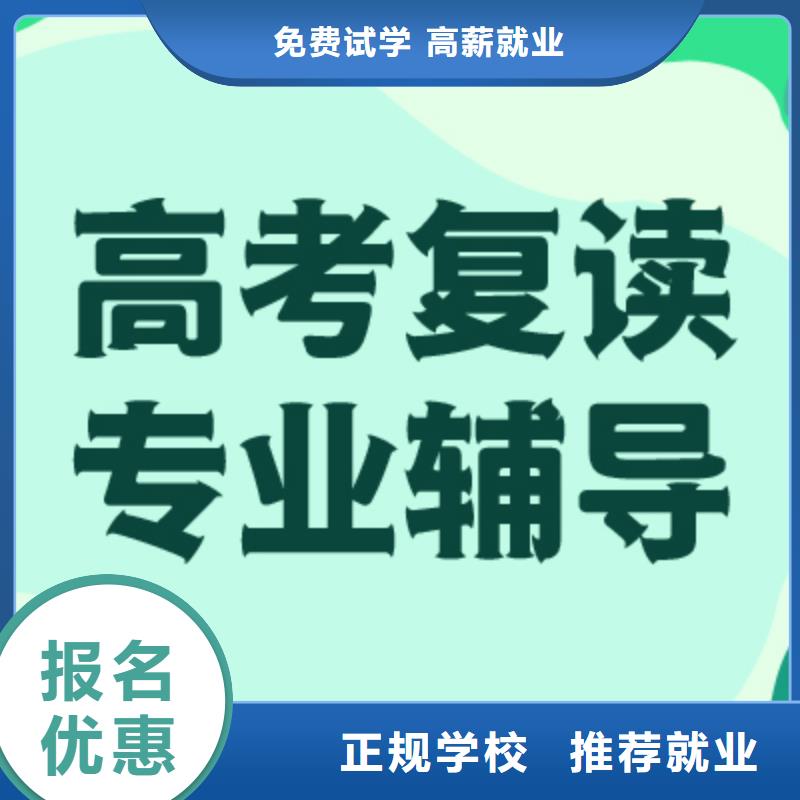 高考復讀高中物理補習正規培訓