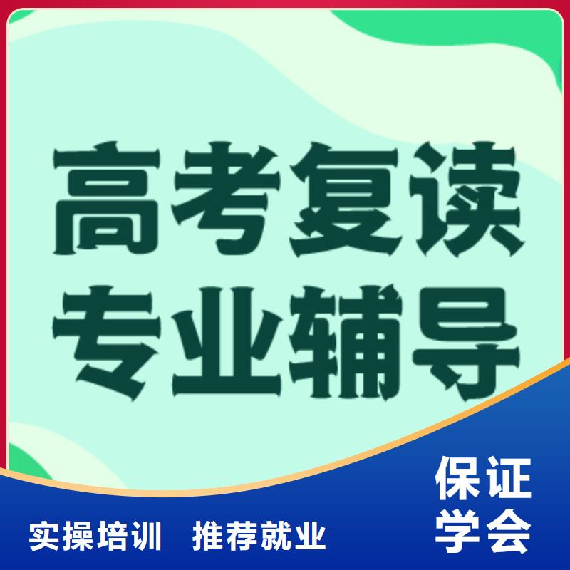 高考復讀【音樂藝考培訓】技能+學歷