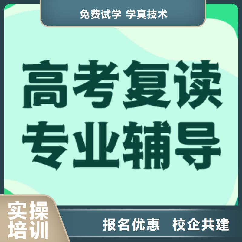 高考復讀_高考化學輔導推薦就業