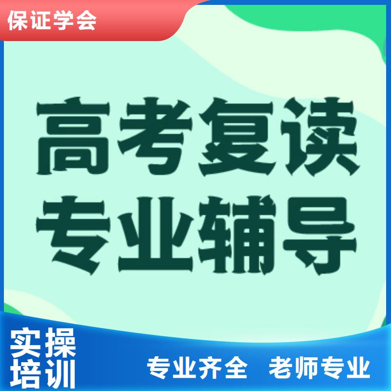 高考复读复读班校企共建