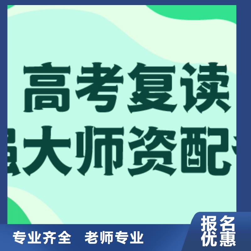 高考復讀藝考生一對一補習實操教學