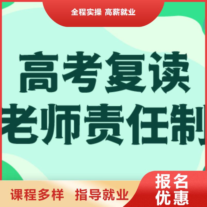 高考復讀_【藝考一對一教學】推薦就業