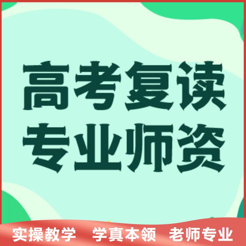 高考復讀【編導文化課培訓】全程實操