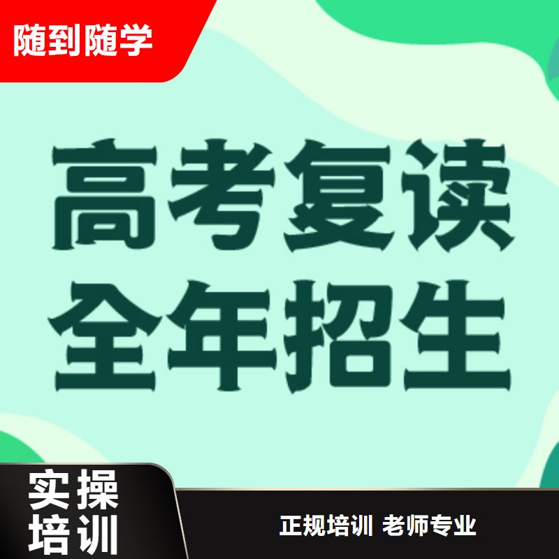 高考復讀【音樂藝考培訓】技能+學歷