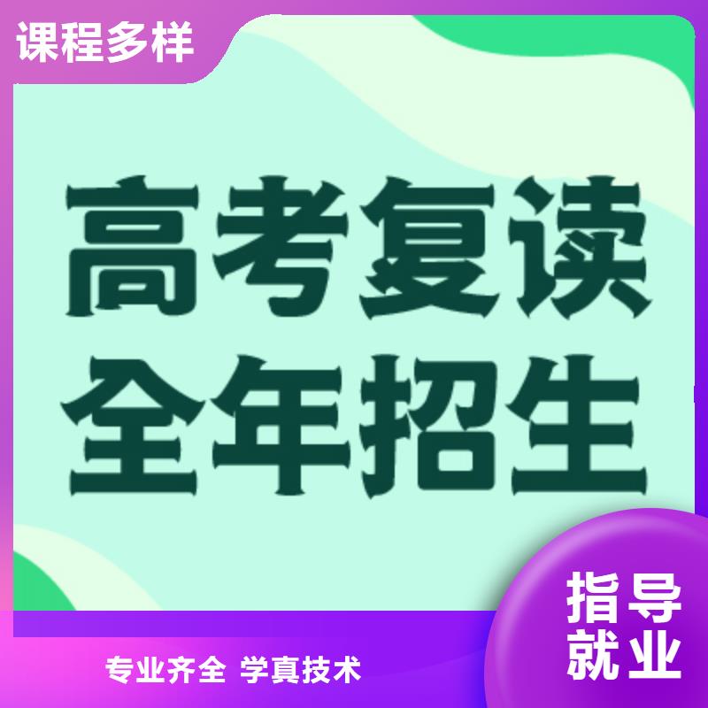 高考復讀復讀班校企共建