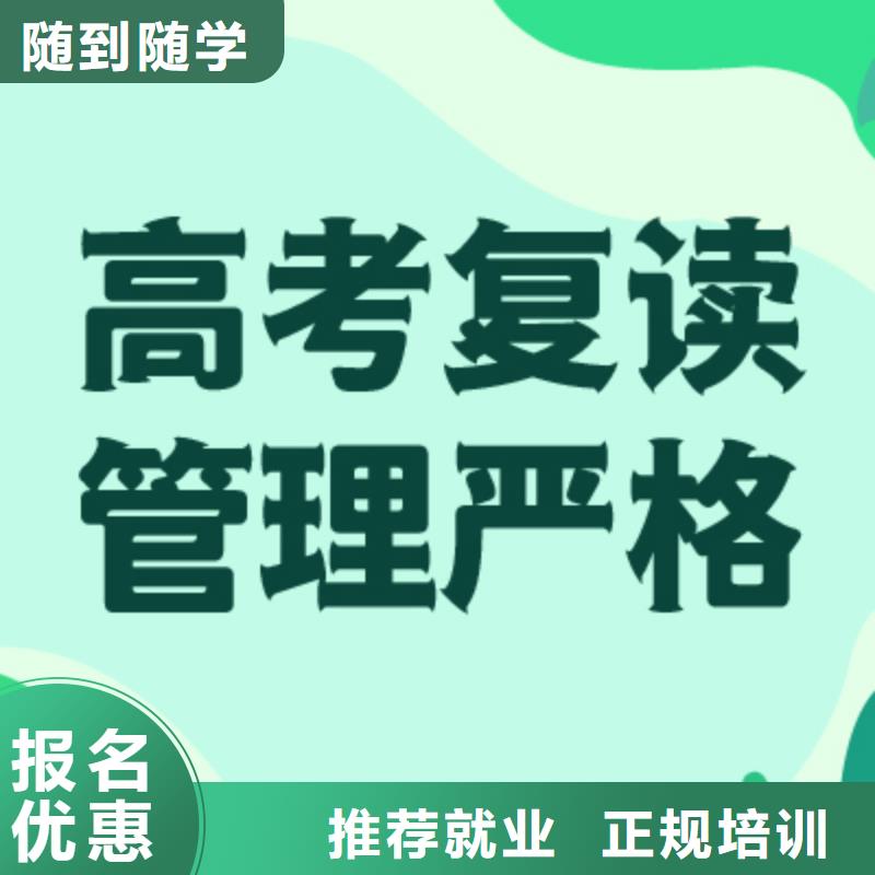 高考復讀藝考生一對一補習實操教學