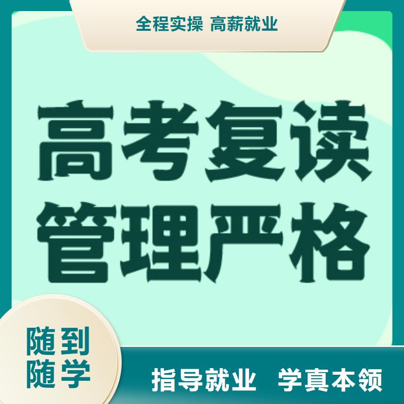 高考復讀補習班開班時間