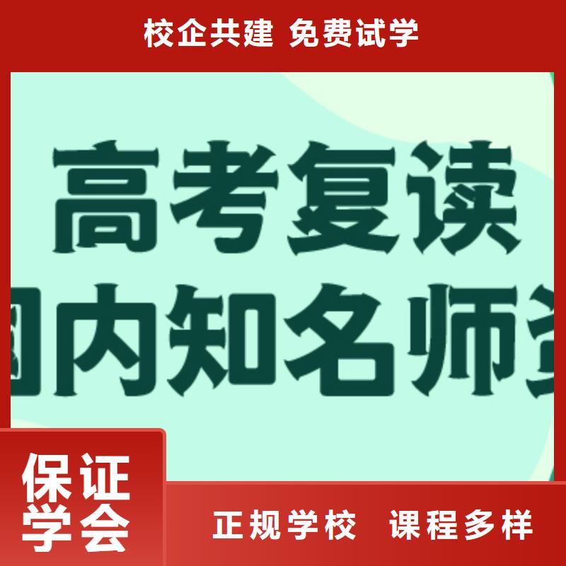 高考復讀復讀班校企共建