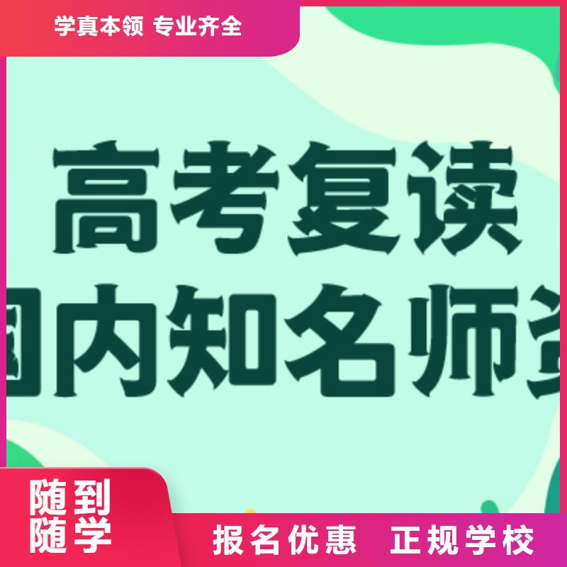 【高考復(fù)讀】藝術(shù)學(xué)校就業(yè)前景好