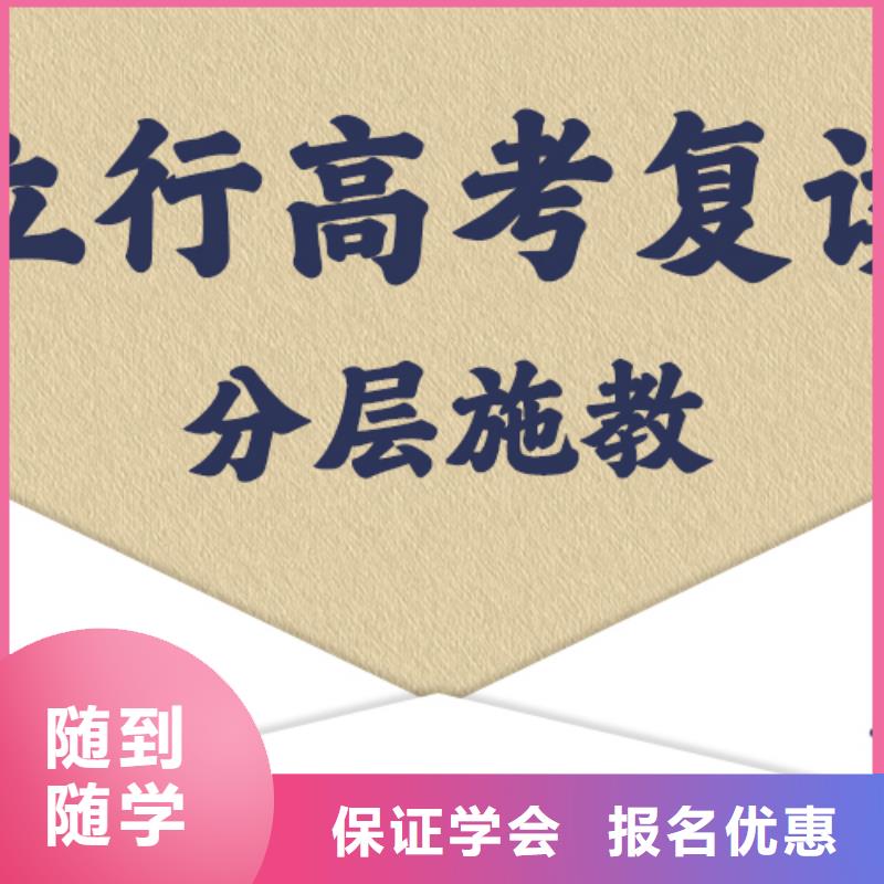 高考復(fù)讀高考輔導(dǎo)就業(yè)快