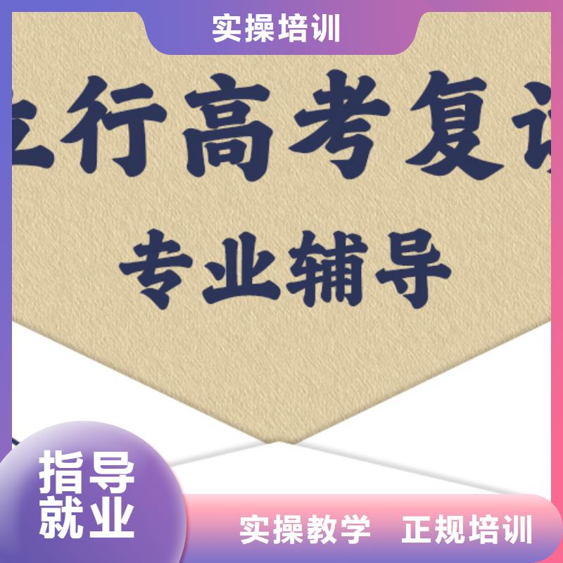 高考復讀,高考小班教學正規學校