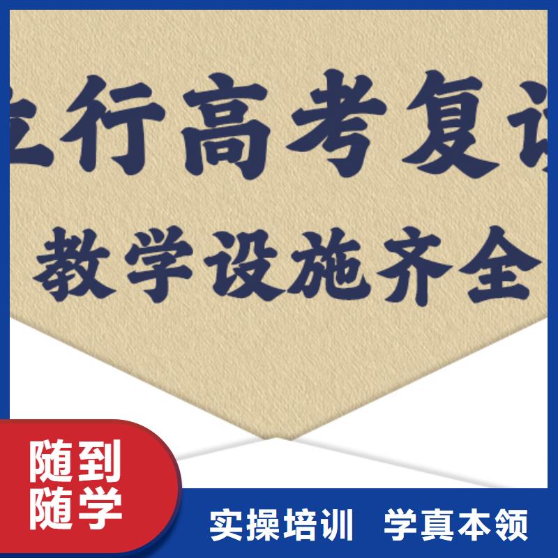 高考復讀_【高考補習學校】就業不擔心