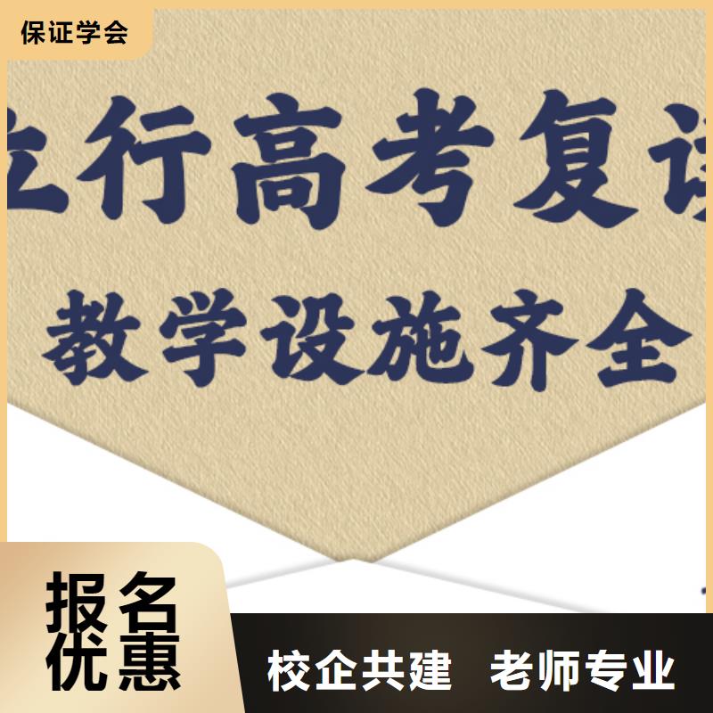 高考復(fù)讀_【高考補(bǔ)習(xí)學(xué)校】就業(yè)不擔(dān)心