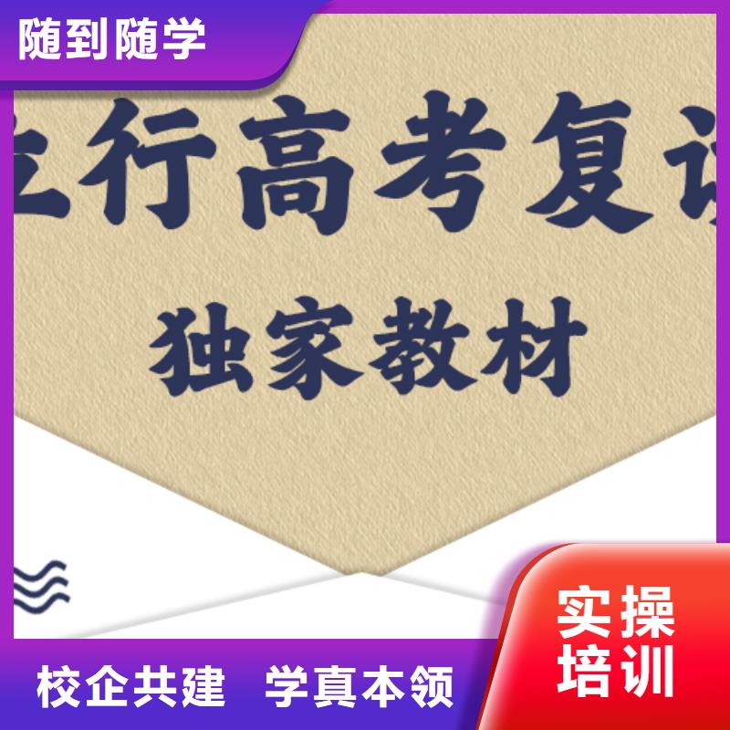 高考復讀【藝考文化課沖刺】隨到隨學