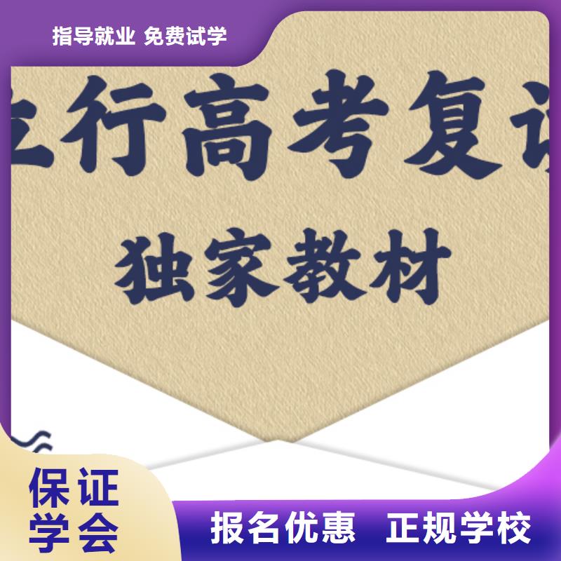 高考復讀藝考生一對一補習實操教學