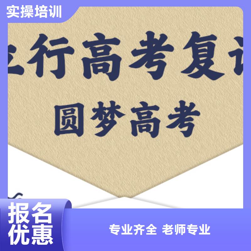 【高考復(fù)讀】藝術(shù)學(xué)校就業(yè)前景好