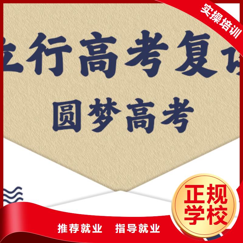 高考復(fù)讀【高中一對一輔導(dǎo)】全程實(shí)操