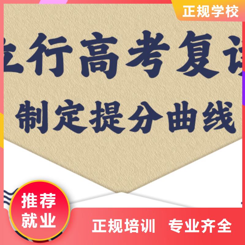 高考復(fù)讀藝術(shù)生文化補(bǔ)習(xí)老師專(zhuān)業(yè)