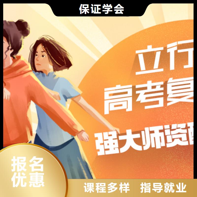高考復讀編導班理論+實操