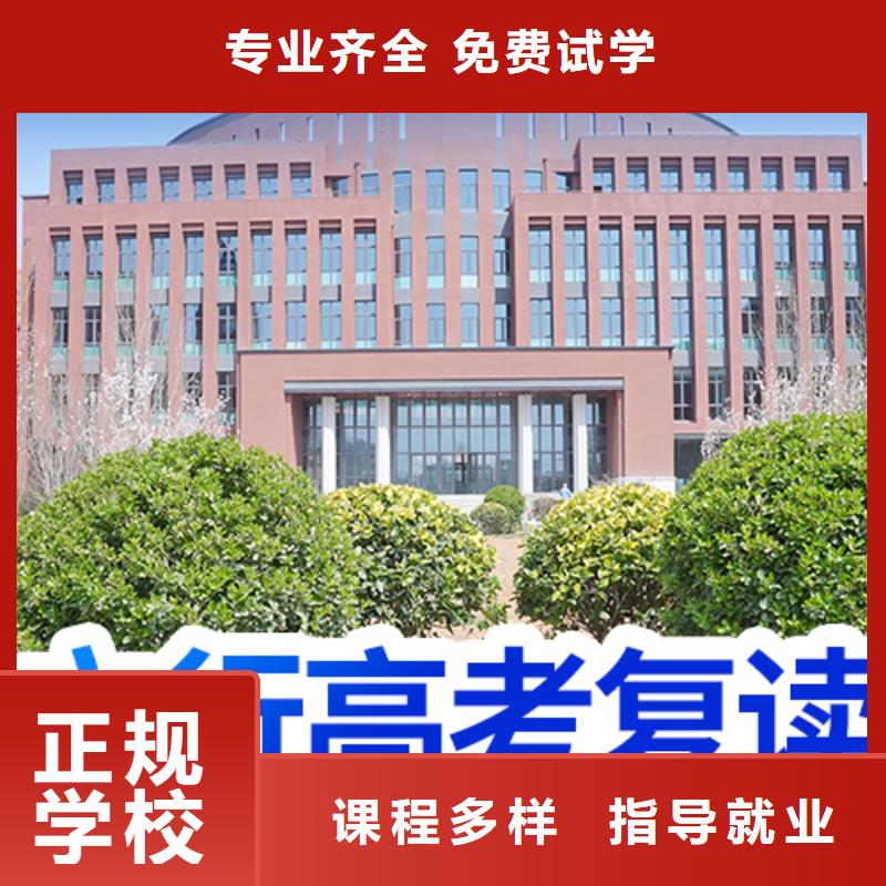 高考复读【编导文化课培训】全程实操