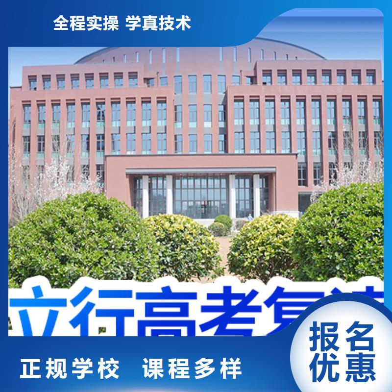 高考復讀_高考復讀白天班校企共建