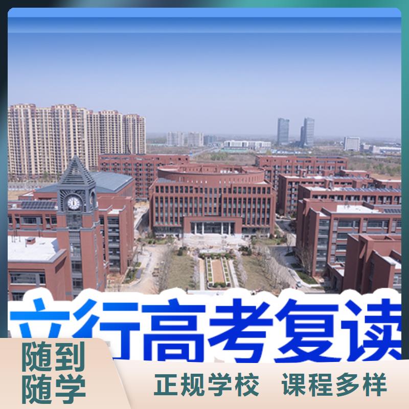 高中复读冲刺班什么时候报名