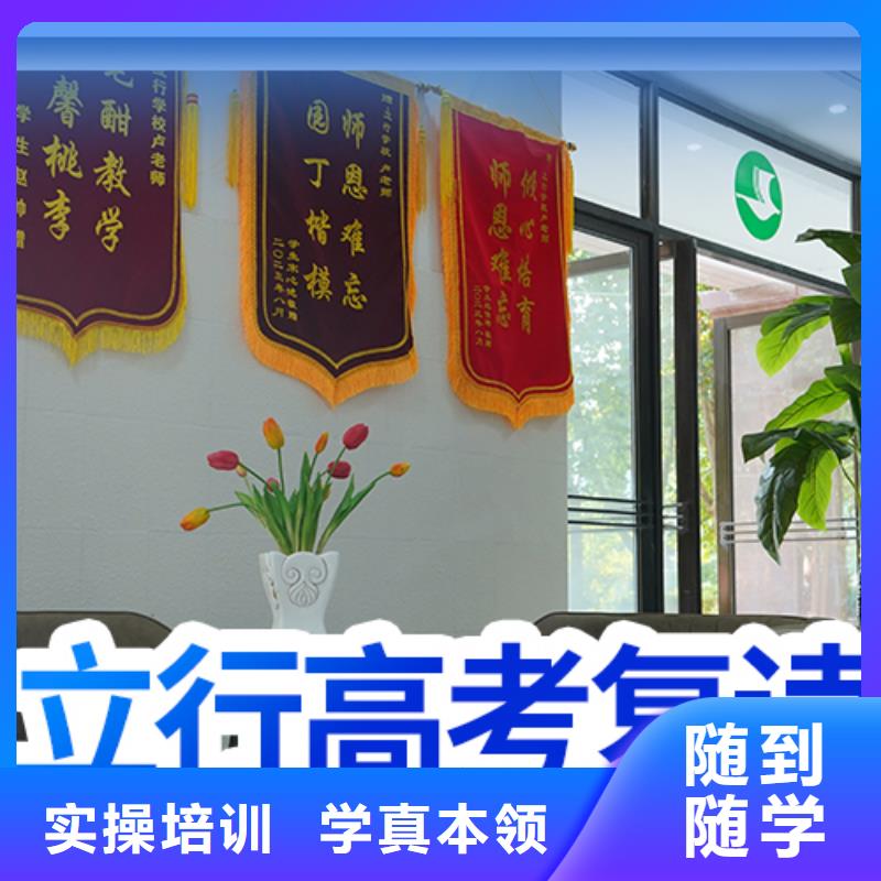高考復讀_【高中一對一輔導】保證學會