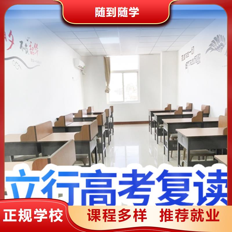 高考复读-高考书法培训就业不担心