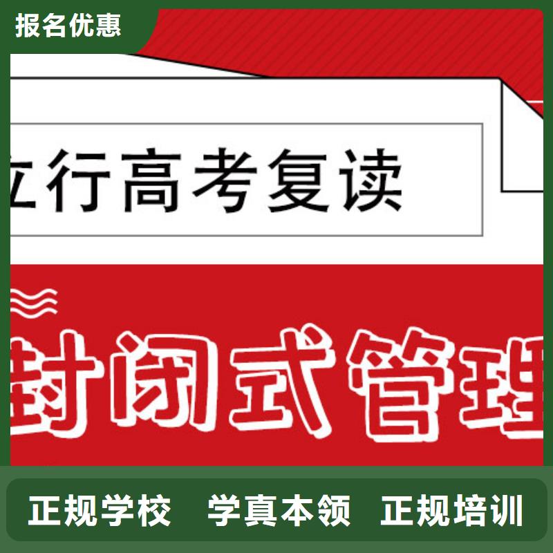 高考復讀藝考培訓機構正規培訓