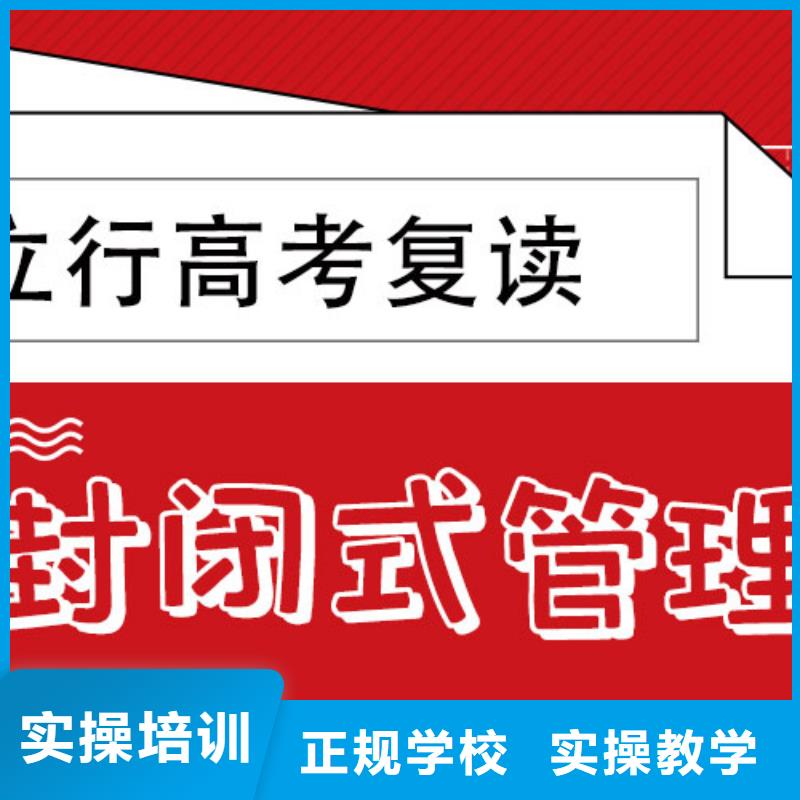 【高考復讀】【舞蹈藝考培訓】課程多樣