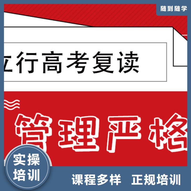 高考復讀藝考培訓機構正規培訓