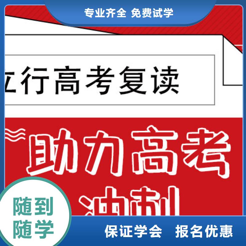 【高考復讀】藝術學校就業(yè)前景好