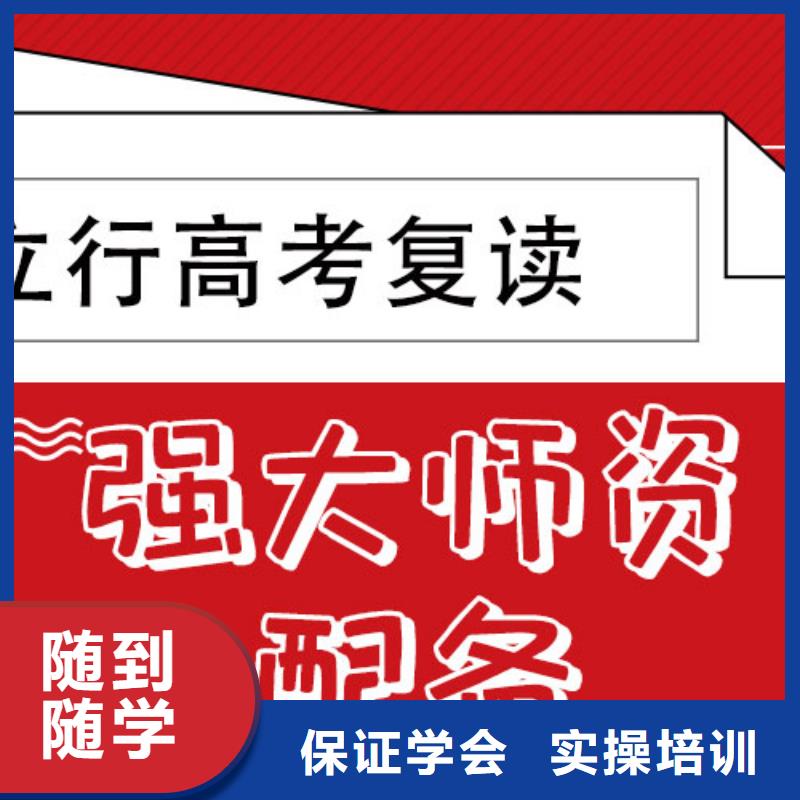 【高考復(fù)讀】【舞蹈藝考培訓(xùn)】課程多樣