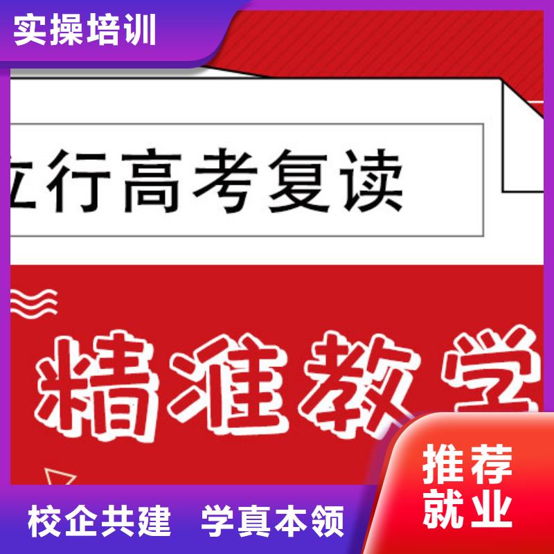 【梅州】生产高考复读艺考培训机构学真本领