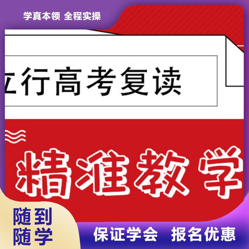 高考復讀_【高考補習學校】就業不擔心