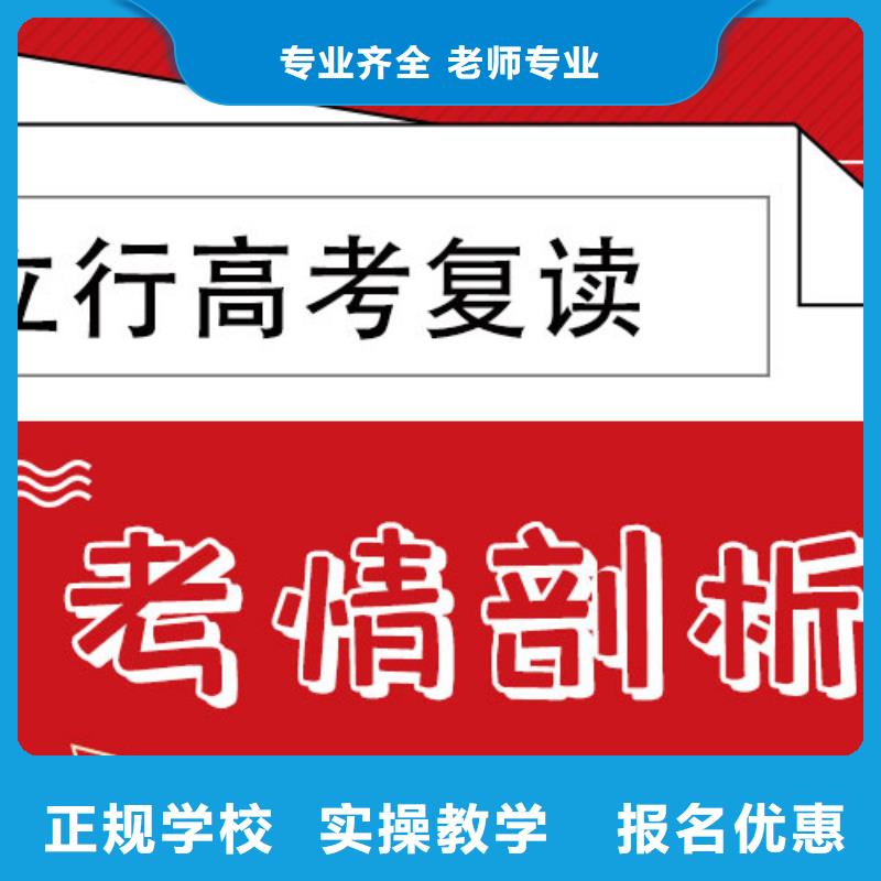 高考复读【高中一对一辅导】全程实操