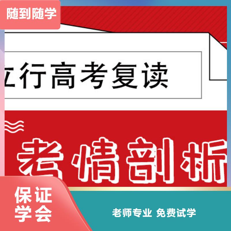 高考復讀藝考培訓機構正規培訓