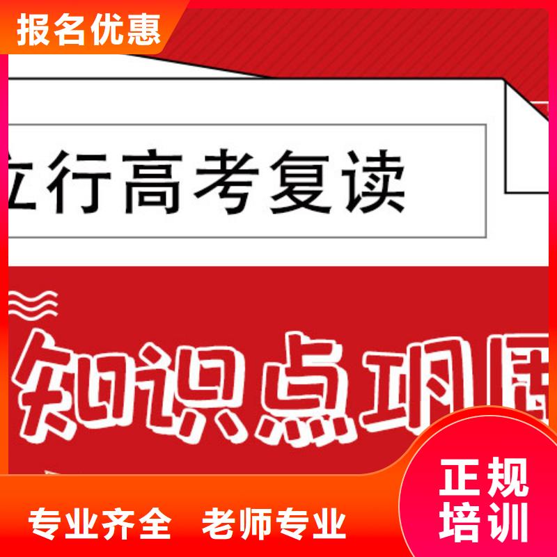 高三復讀補習學校進去困難嗎？