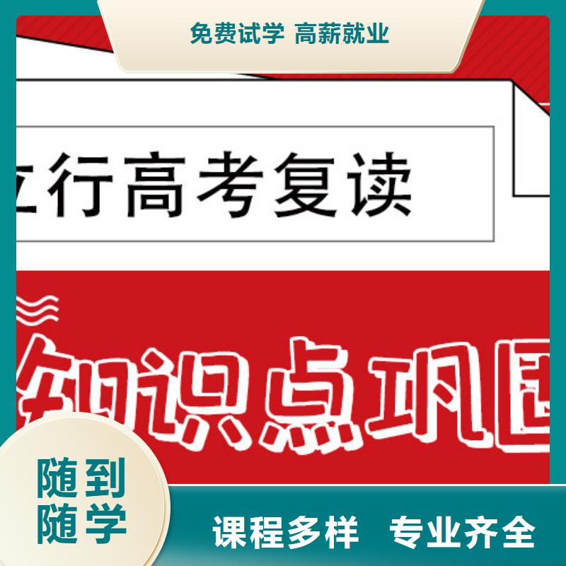 高考復讀【音樂藝考培訓】技能+學歷