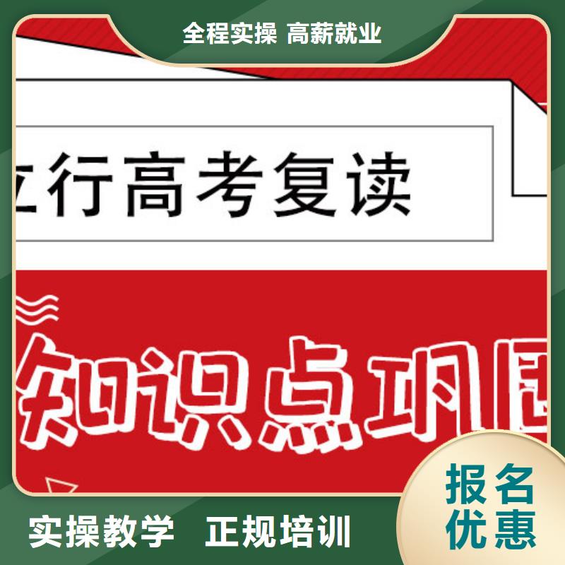高考复读编导文化课培训学真本领