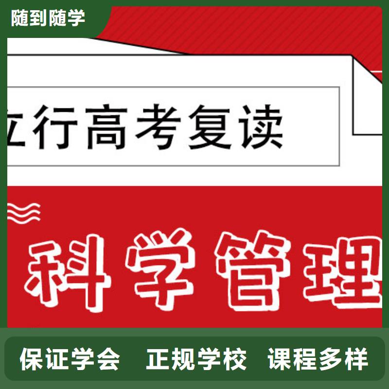 高考復讀_【藝考一對一教學】推薦就業