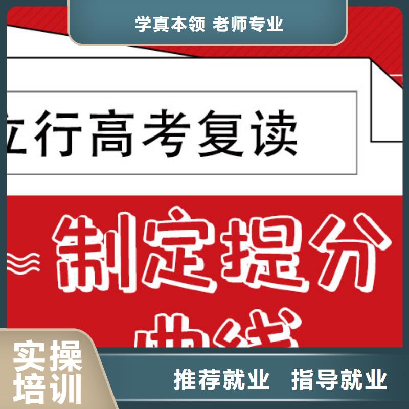 高考復讀_【藝考一對一教學】推薦就業