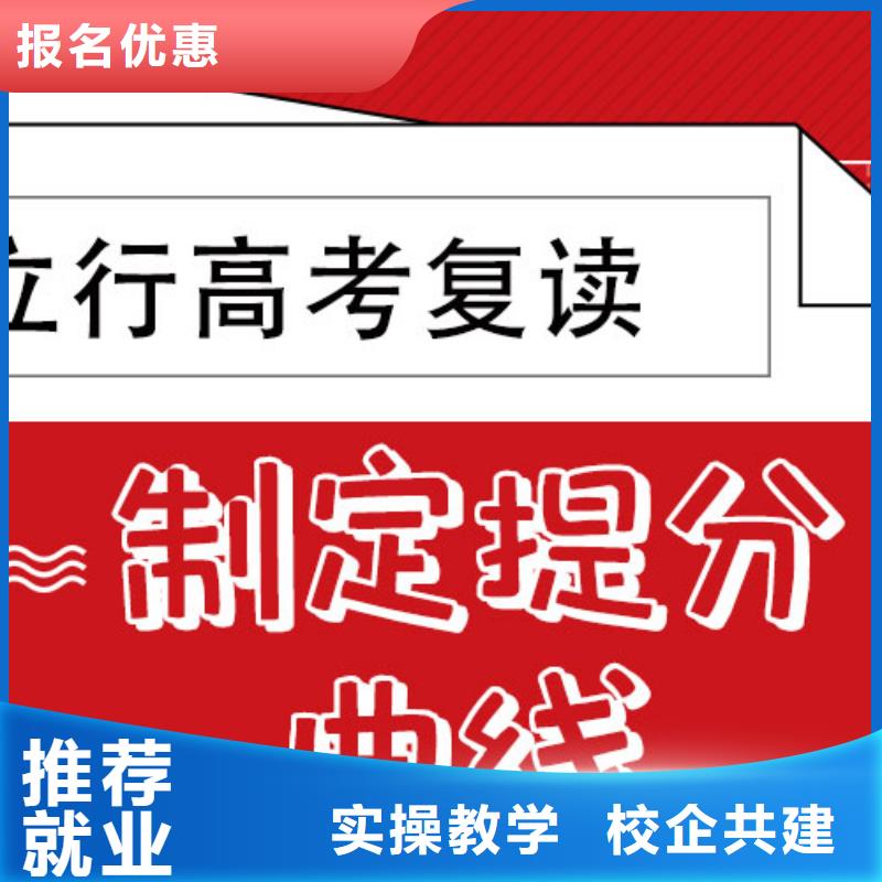 高考復讀【編導文化課培訓】全程實操