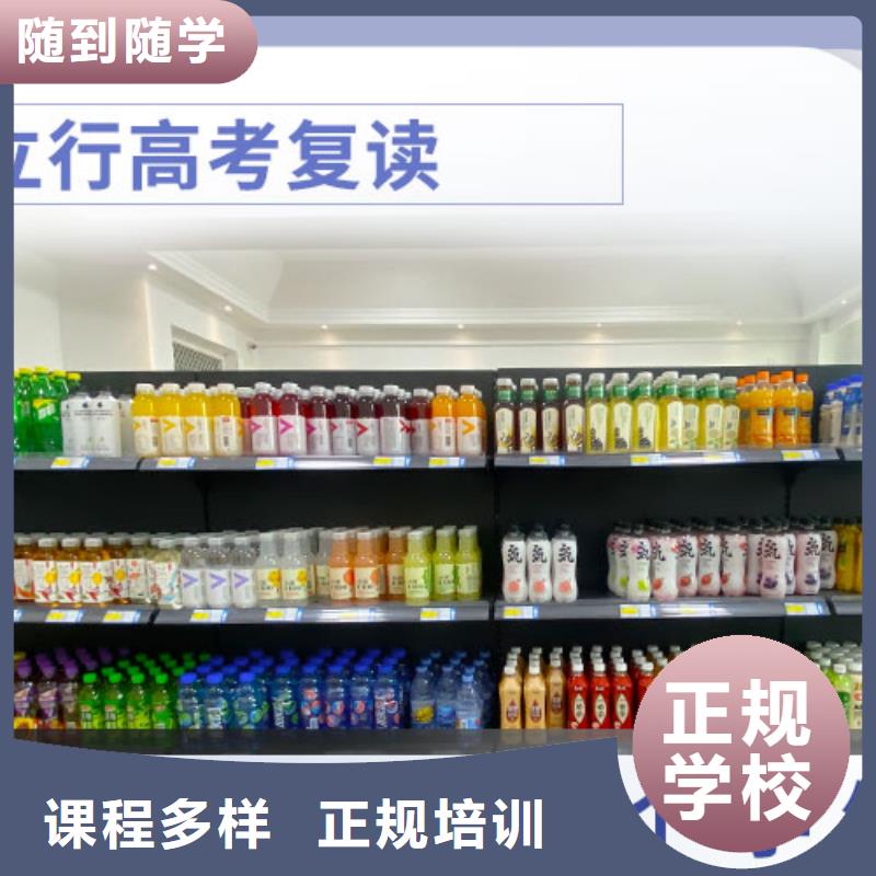 高考复读【【编导文化课培训】】就业快