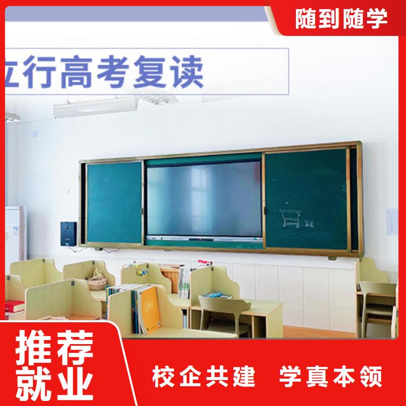 高三复读补习学校进去困难吗？