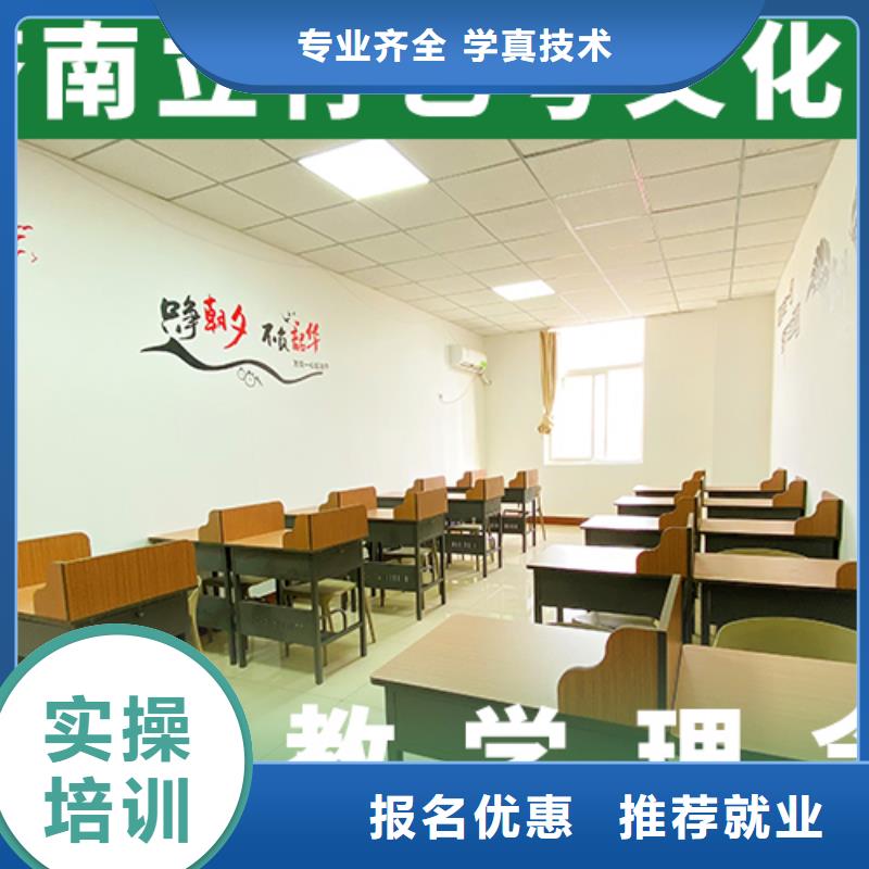 艺考生文化课补习学校怎么选