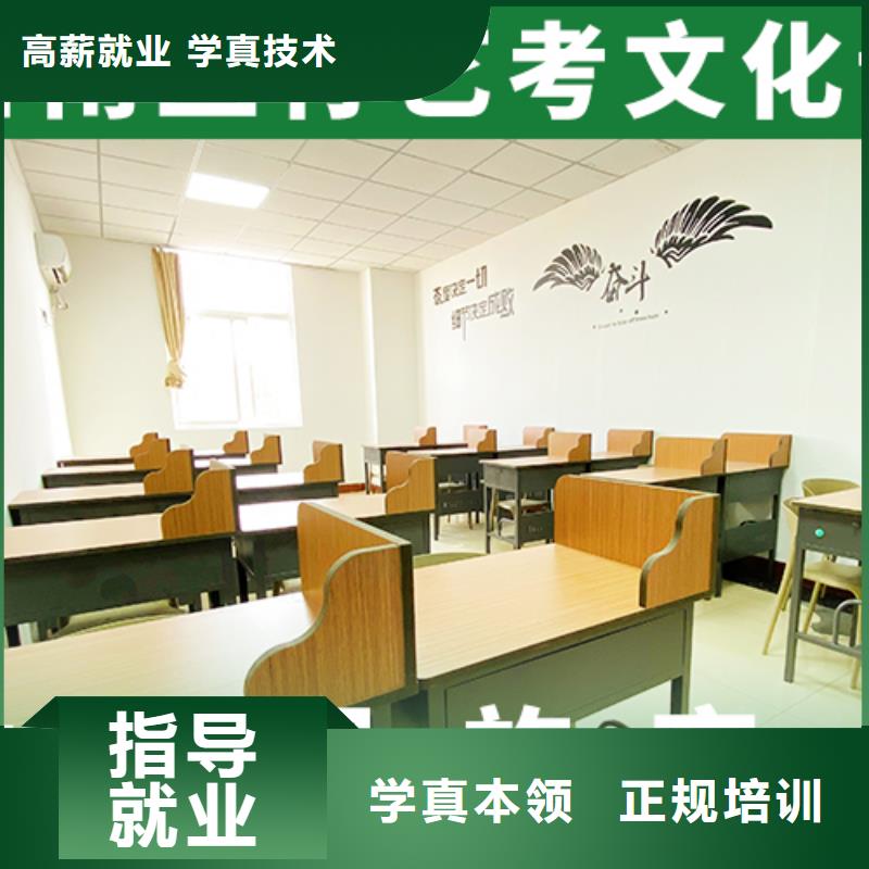 艺考文化课集训_高中英语补习技能+学历