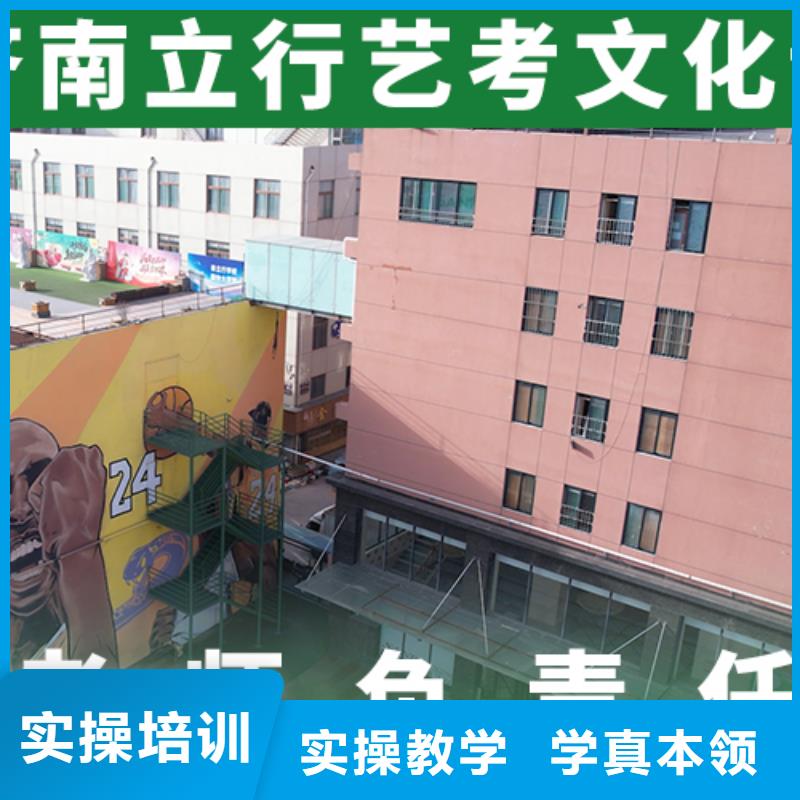 艺考生文化课补习学校怎么选