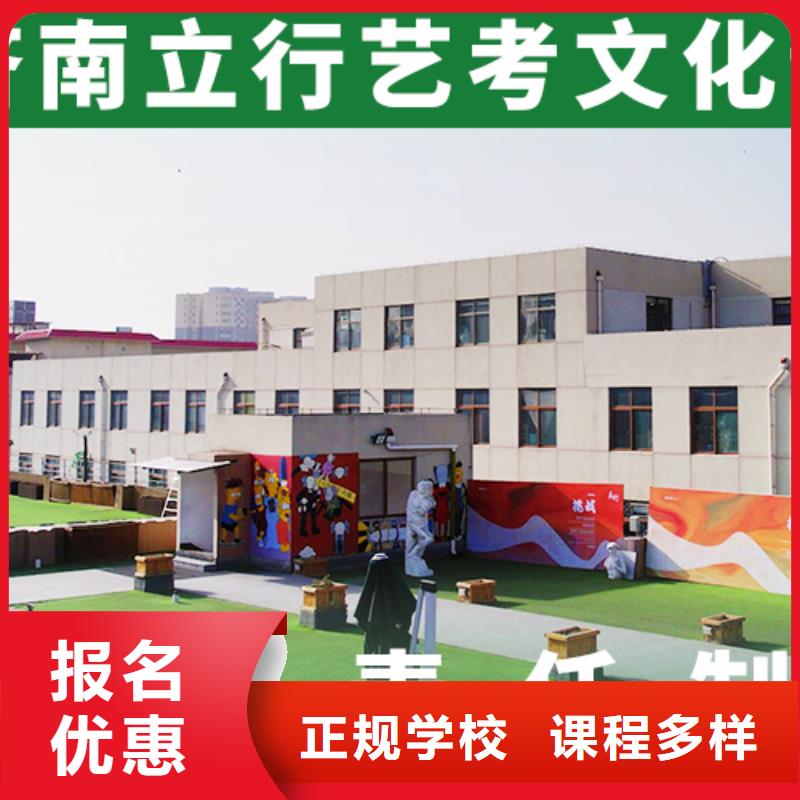 艺考生文化课补习学校怎么选